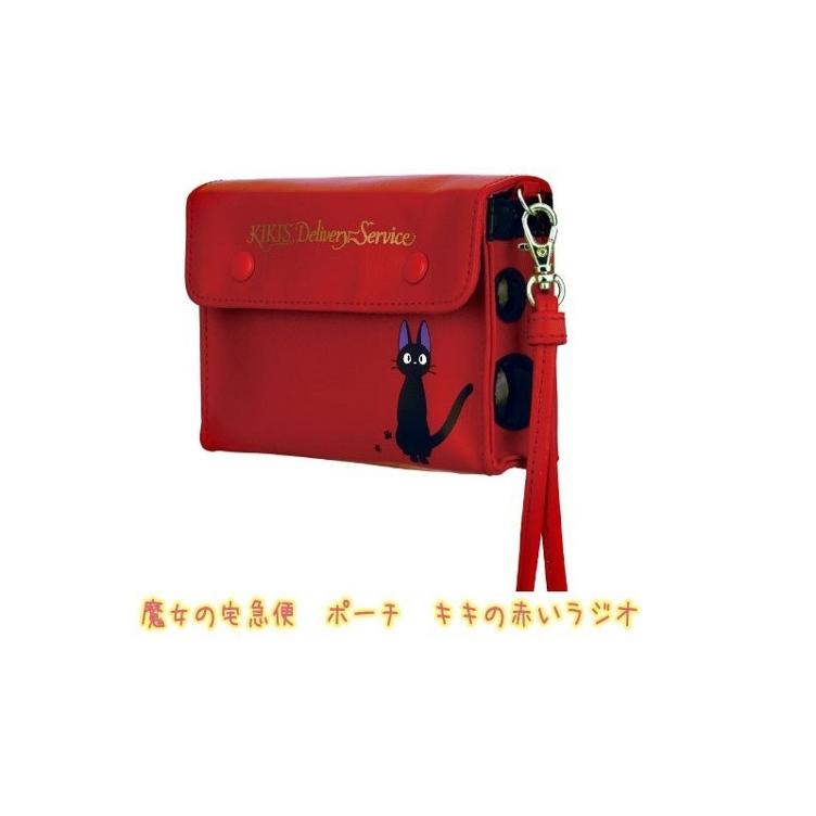 Jiji Rote Handtasche-