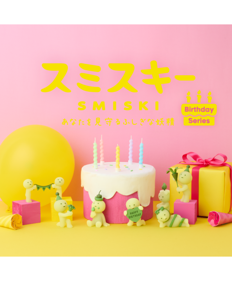 Sonny Angel | Pumpkin Patch Serie - 1