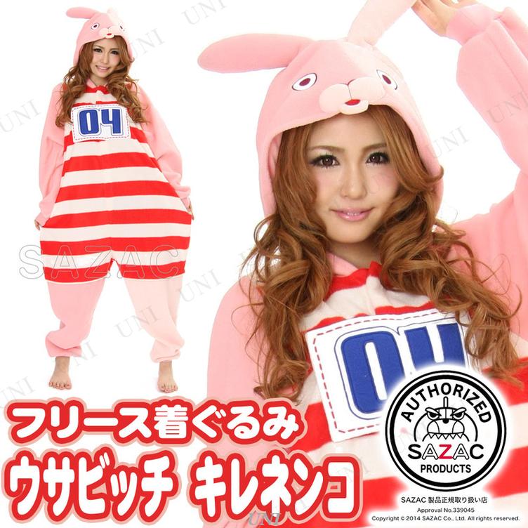 KIGU Japan Usavich Kirenenko