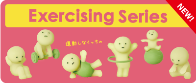 SMISKI Exercising Series