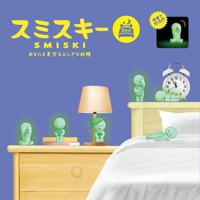 Smiski Bed Serie
