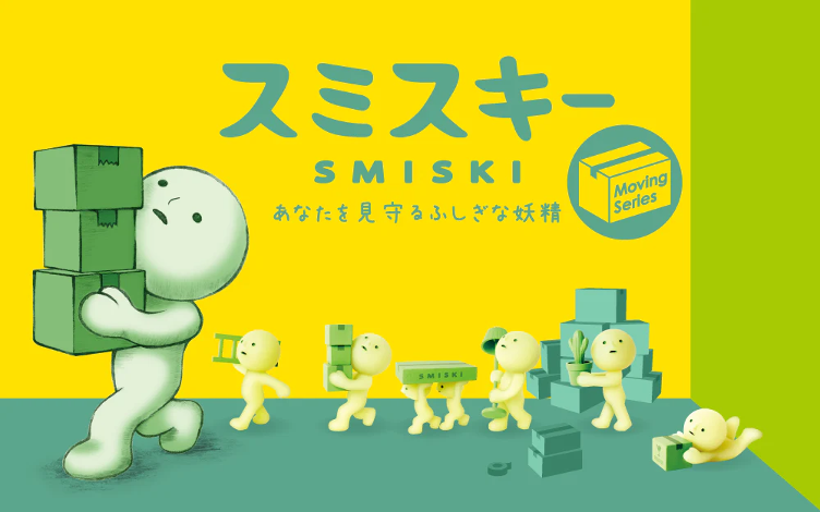 SMISKI moving
