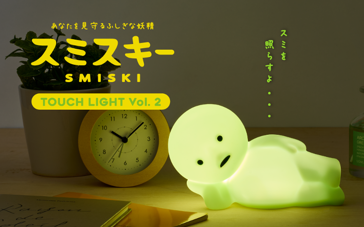 SMISKI Touch Light 2